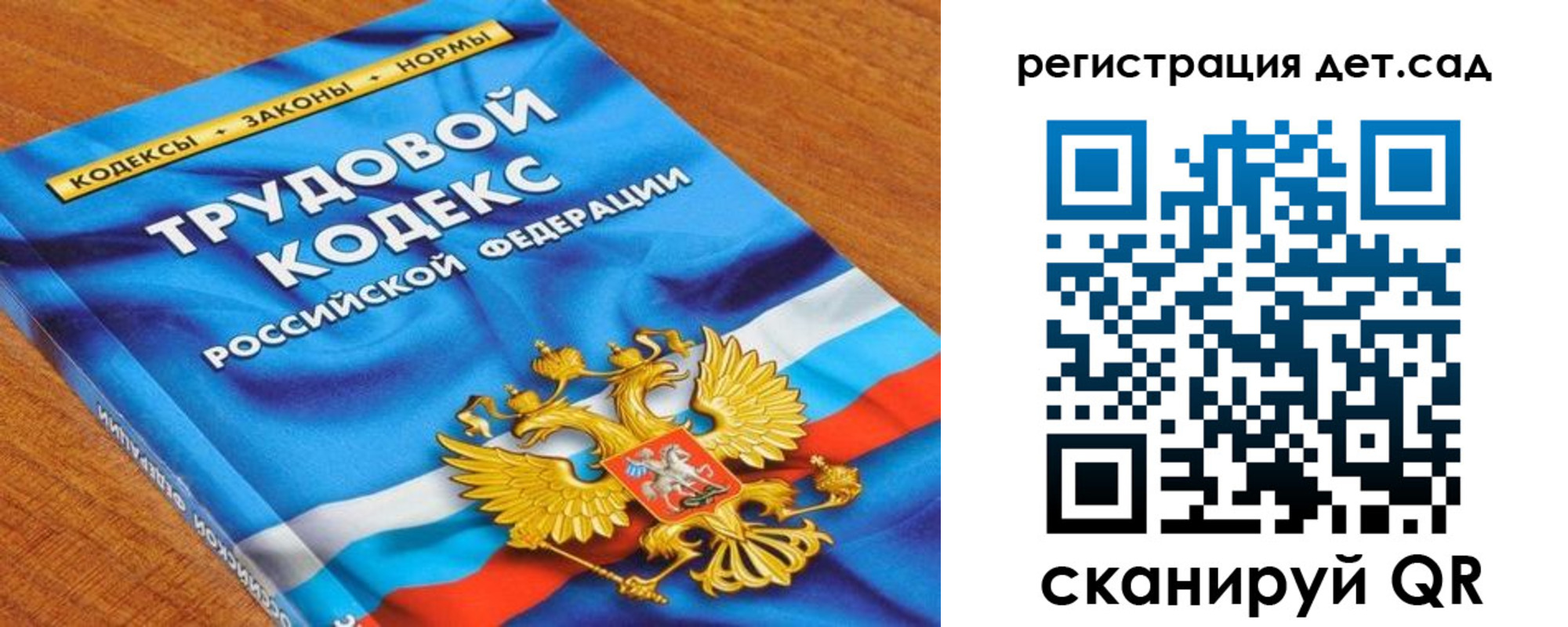временная регистрация поиск в Ишимбае