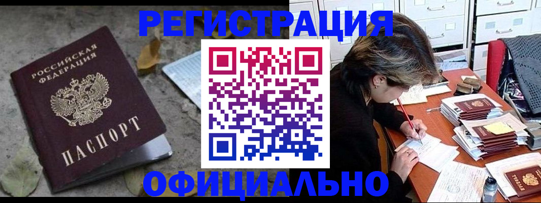 регистрация для школы в Ишимбае